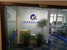 上海自貿區視角下的報關公司與軟件代理開發 機遇、挑戰與協同發展